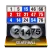 Icono del juego Silverball de NOVOMATIC